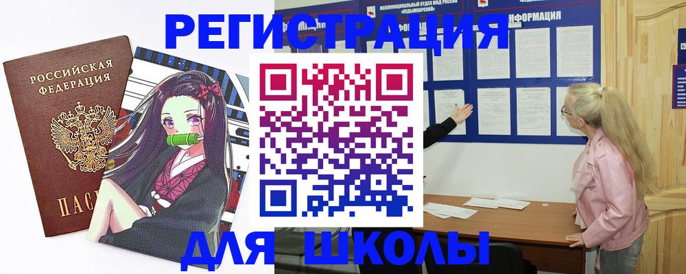 прописка паспорт в Сергиевом Посаде